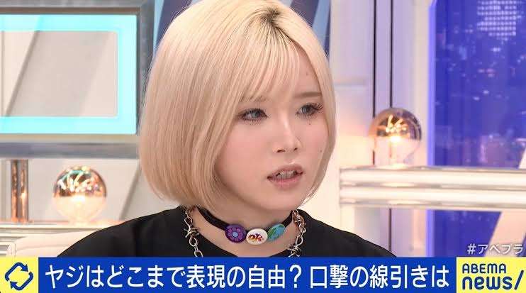 ABEMAのおすすめ Part3