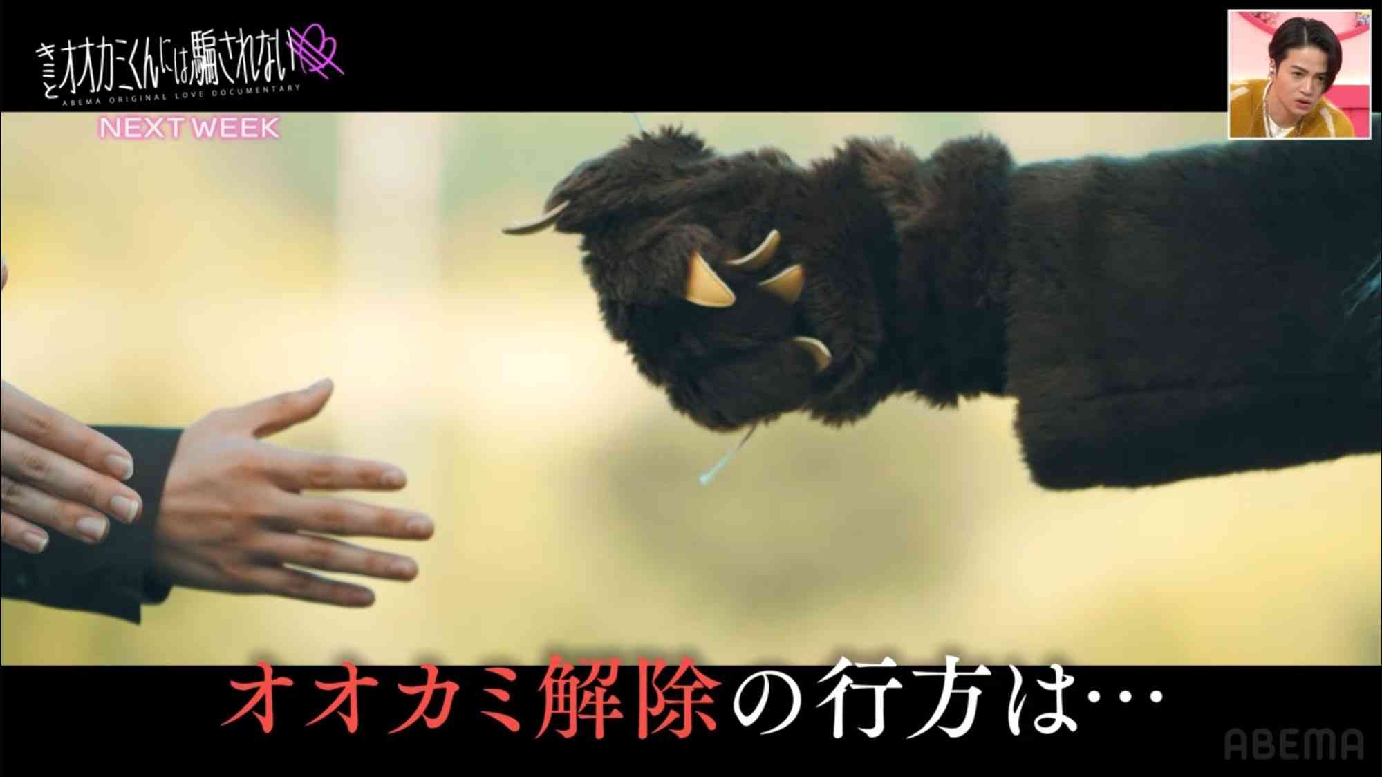 ABEMAのおすすめ Part3