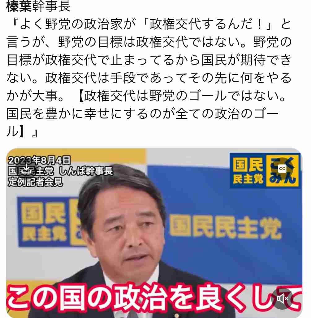比例自民22％、3ポイント減　立民14％で差が縮小　望ましい選挙結果「与野党伯仲」衆院選