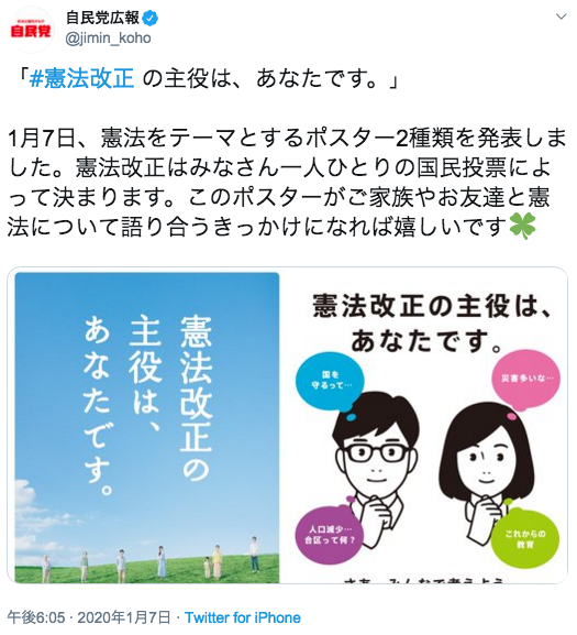 比例自民22％、3ポイント減　立民14％で差が縮小　望ましい選挙結果「与野党伯仲」衆院選