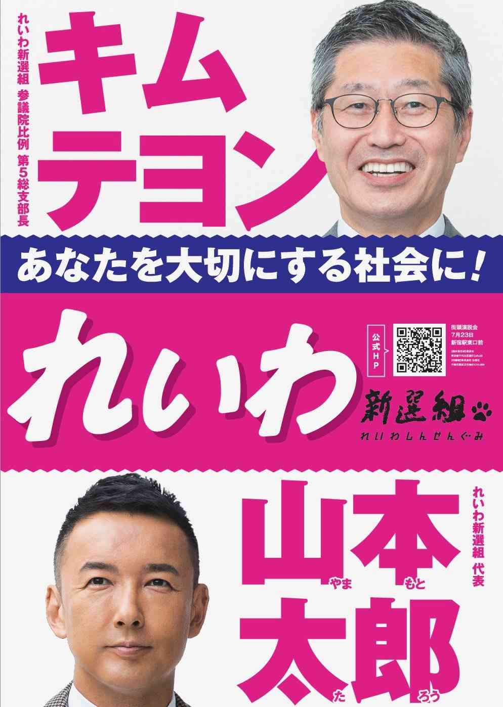 比例自民22％、3ポイント減　立民14％で差が縮小　望ましい選挙結果「与野党伯仲」衆院選