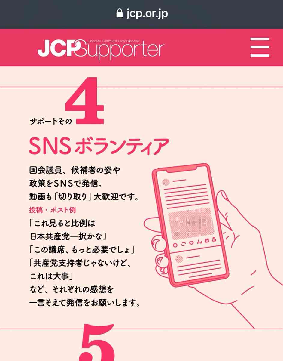 比例自民22％、3ポイント減　立民14％で差が縮小　望ましい選挙結果「与野党伯仲」衆院選