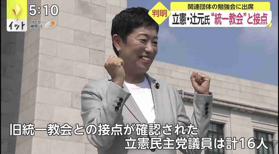 比例自民22％、3ポイント減　立民14％で差が縮小　望ましい選挙結果「与野党伯仲」衆院選
