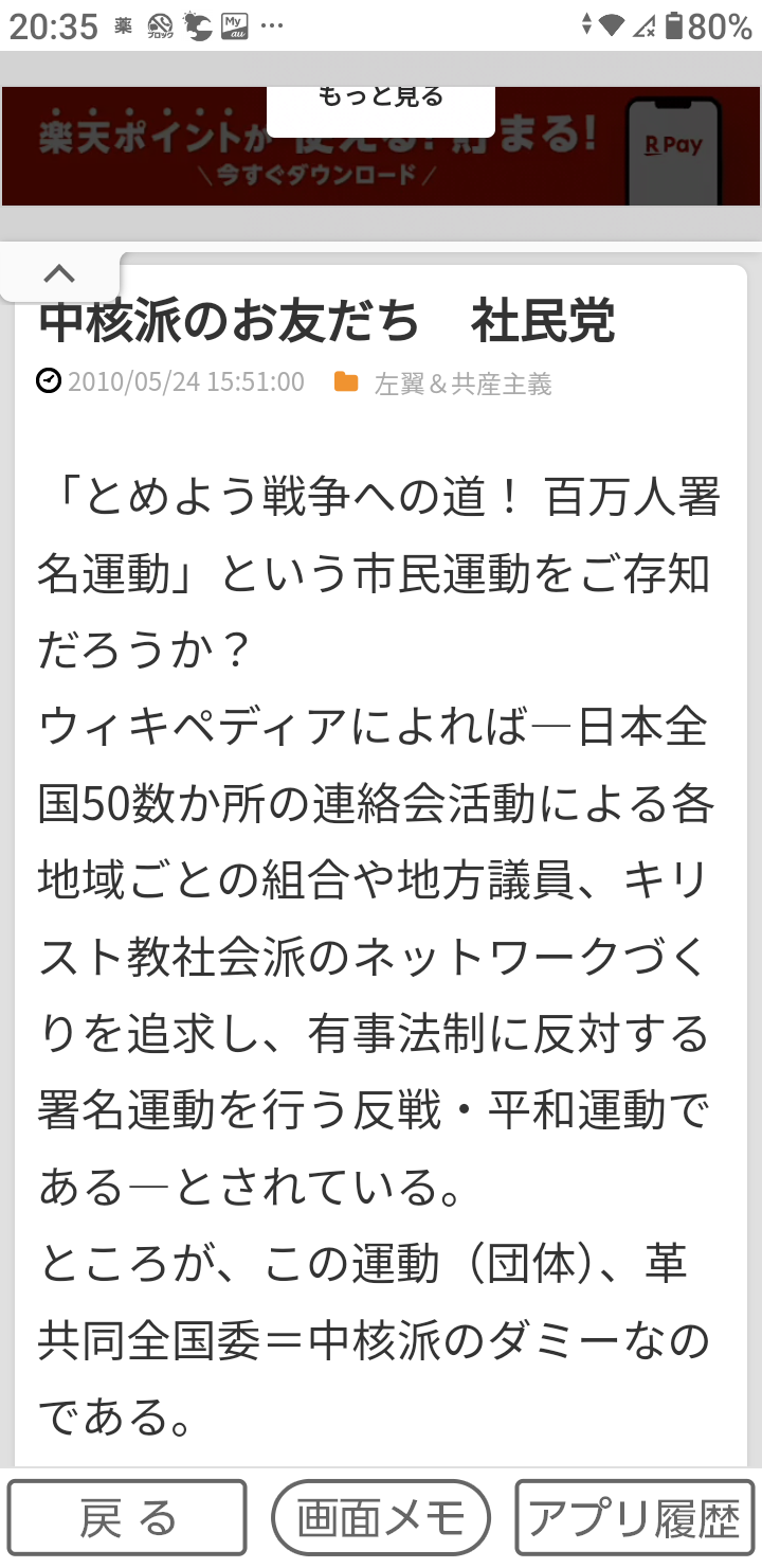 れいわ新選組・長谷川羽衣子氏 戸籍上の本名「朴」巡るネットの声に反論「個人の選択の自由です」