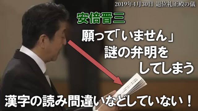 れいわ新選組・長谷川羽衣子氏 戸籍上の本名「朴」巡るネットの声に反論「個人の選択の自由です」