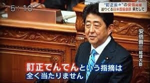 れいわ新選組・長谷川羽衣子氏 戸籍上の本名「朴」巡るネットの声に反論「個人の選択の自由です」