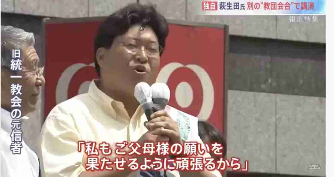 れいわ新選組・長谷川羽衣子氏 戸籍上の本名「朴」巡るネットの声に反論「個人の選択の自由です」