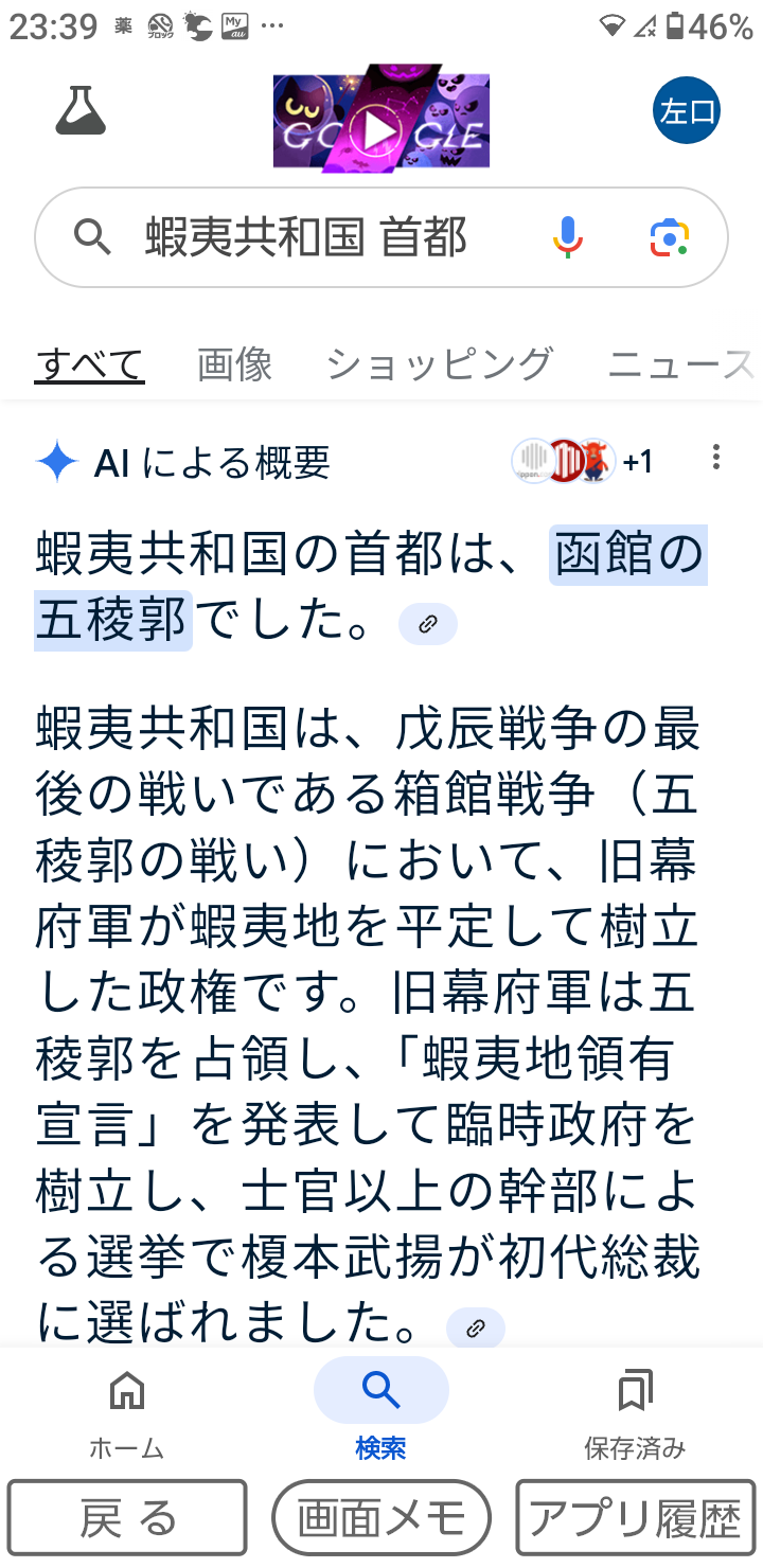 れいわ新選組・長谷川羽衣子氏 戸籍上の本名「朴」巡るネットの声に反論「個人の選択の自由です」