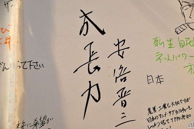 れいわ新選組・長谷川羽衣子氏 戸籍上の本名「朴」巡るネットの声に反論「個人の選択の自由です」