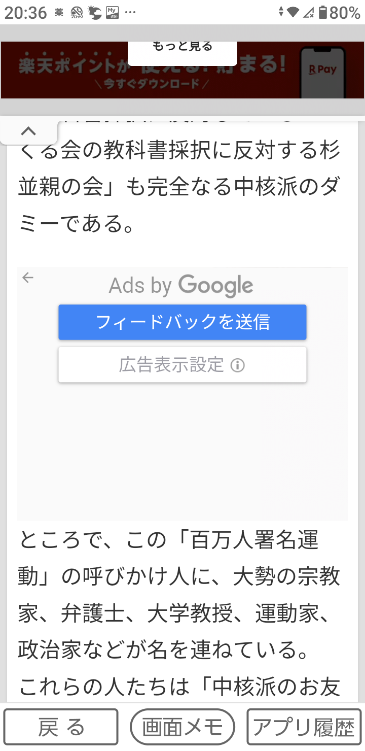 れいわ新選組・長谷川羽衣子氏 戸籍上の本名「朴」巡るネットの声に反論「個人の選択の自由です」