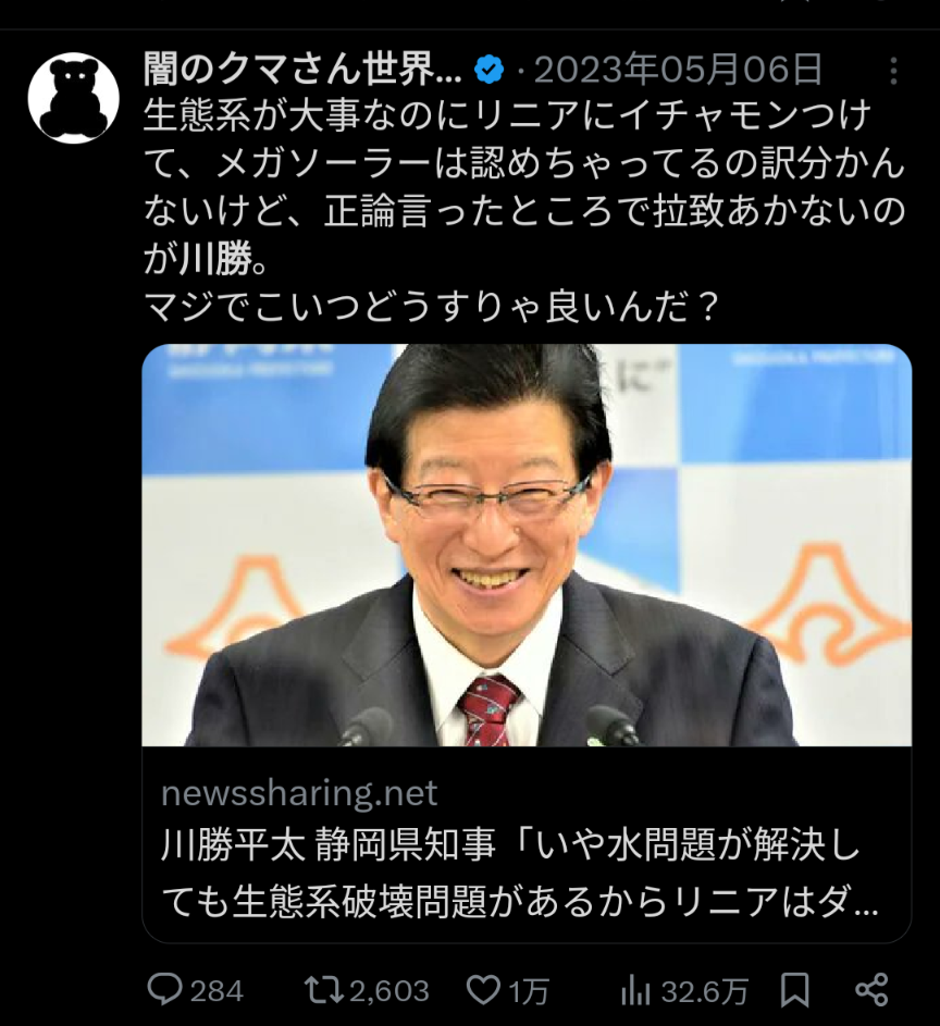「自宅がひどいところで18cmも」 岐阜のリニア工事周辺で止まらぬ地盤沈下、JR東海の対応は