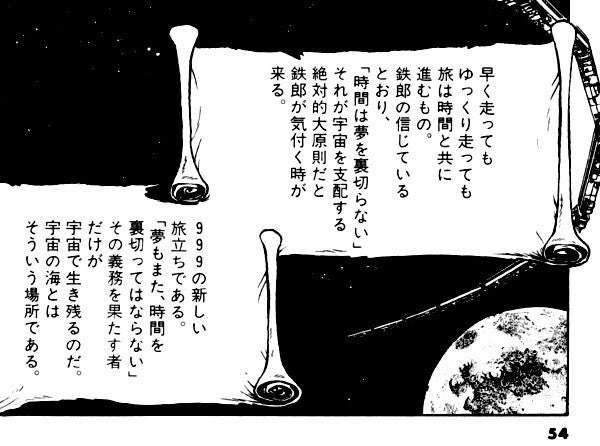 庵野秀明氏、『宇宙戦艦ヤマト』新作アニメを製作へ 劇場作品の企画が進行中 権利許諾を発表「平たく言うと僕が新作を作ることができるようになった」