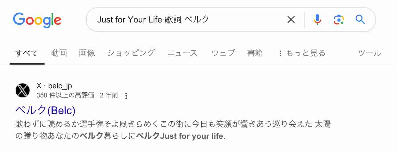 レジ袋は無料で当然、5円で売るなんてあり得ない…業界の常識を破り続ける埼玉発のスーパー「ベルク」の快進撃