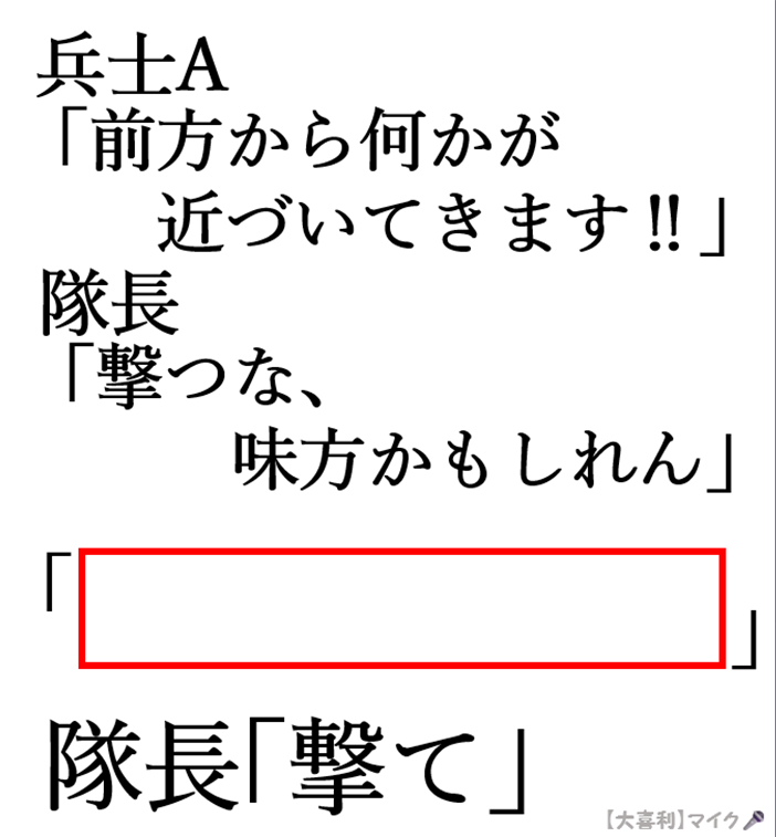 週末の夜にみんなが集まる夜更かし雑談トピpart9