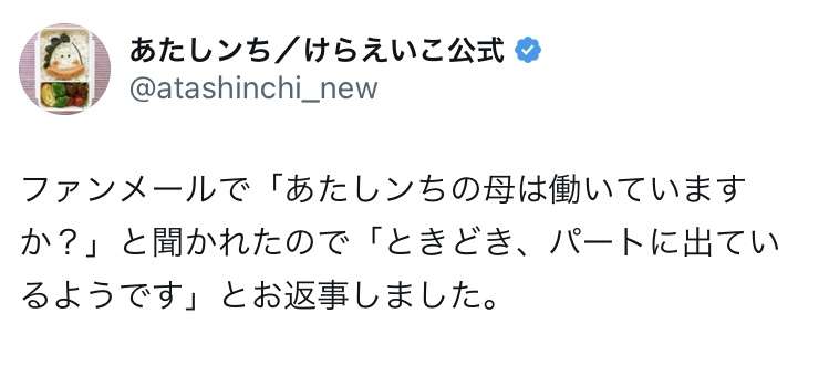 貧乏な専業主婦な方集まれ〜