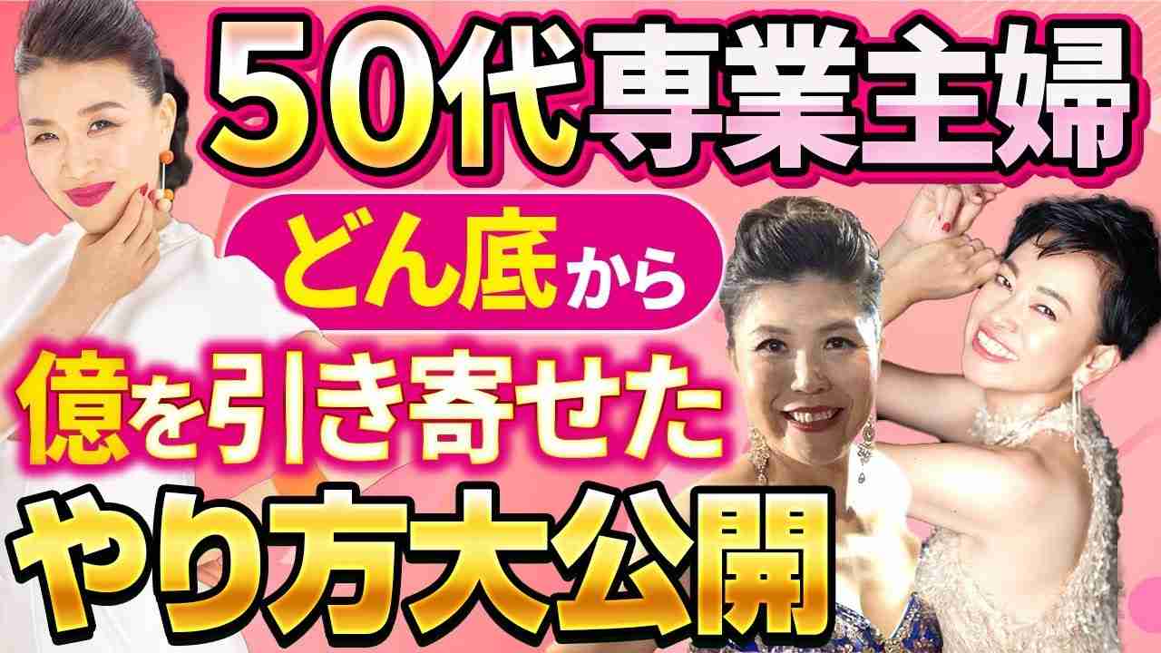 貧乏な専業主婦な方集まれ〜