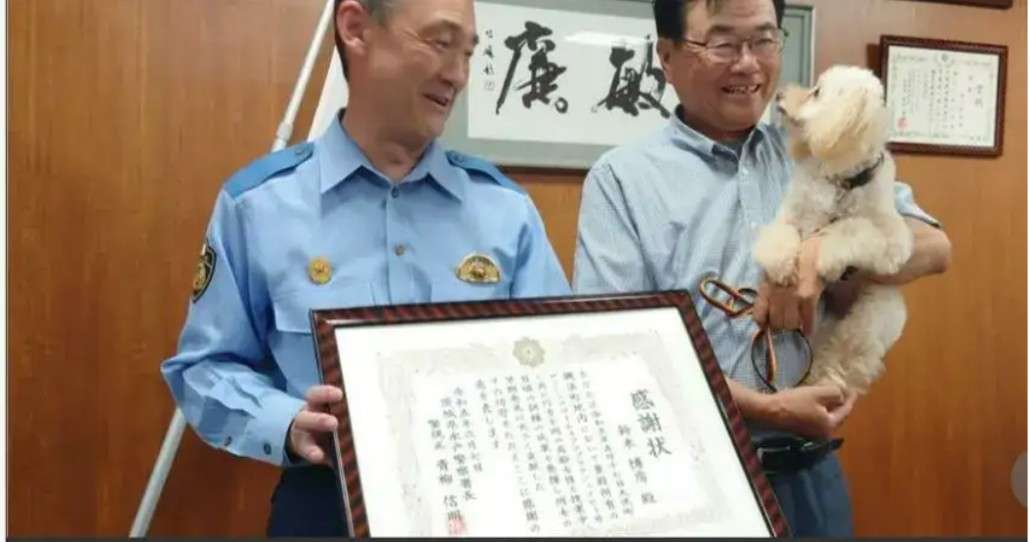 30分前まで食事…行方不明に　におい嗅ぎ、1時間で見つけた警察犬