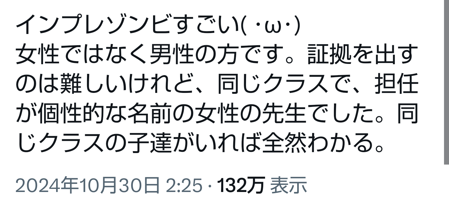 「感覚終わってる」フジ上垣皓太朗アナへのCM中「老け顔イジリ」動画が炎上 アナ同士の茶番劇も…内輪ノリの痛恨代償