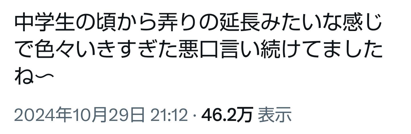 「感覚終わってる」フジ上垣皓太朗アナへのCM中「老け顔イジリ」動画が炎上 アナ同士の茶番劇も…内輪ノリの痛恨代償