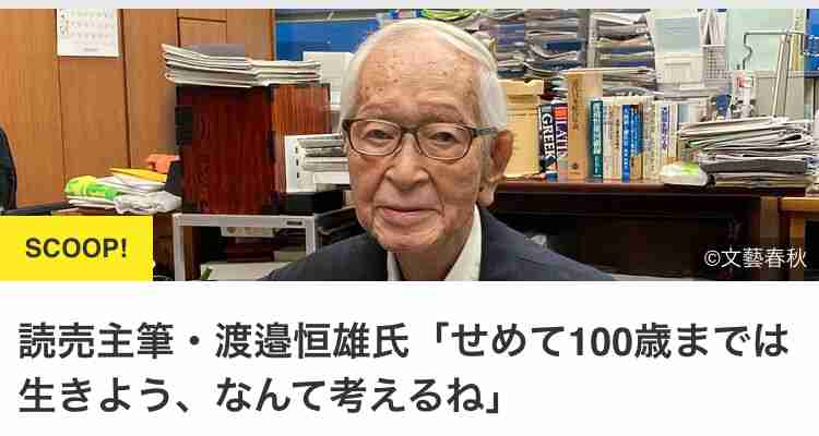DeNAが下剋上!9回に牧が値千金の勝ち越し打!巨人との死闘を制して7年ぶりの日本シリーズ進出 ソフトバンクとの頂上決戦へ