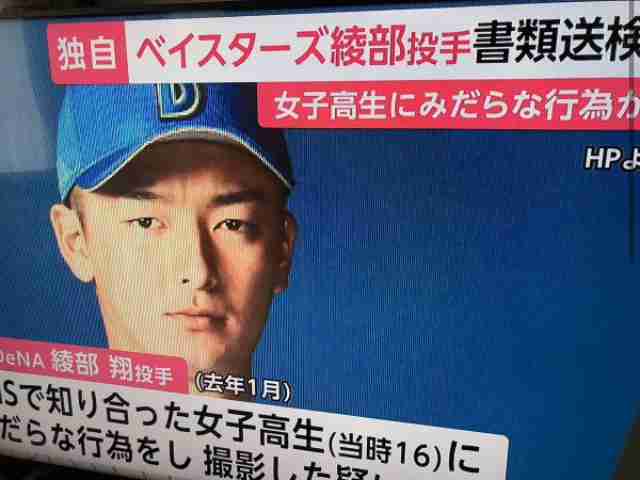 DeNAが下剋上!9回に牧が値千金の勝ち越し打!巨人との死闘を制して7年ぶりの日本シリーズ進出 ソフトバンクとの頂上決戦へ
