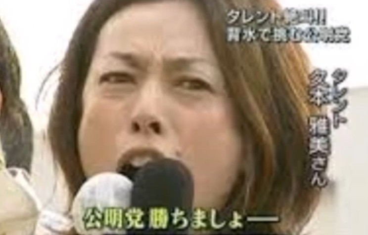 「日本の選挙制度は腐ってる」比例復活の「ゾンビ議員」に怒りの声…大空幸星氏は選挙区3位敗退でも国会に
