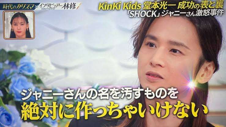 【旧ジャニ】SMILE-UP.　NHKスペシャルで物議の補償本部長を解任「本件を重く受け止め…」