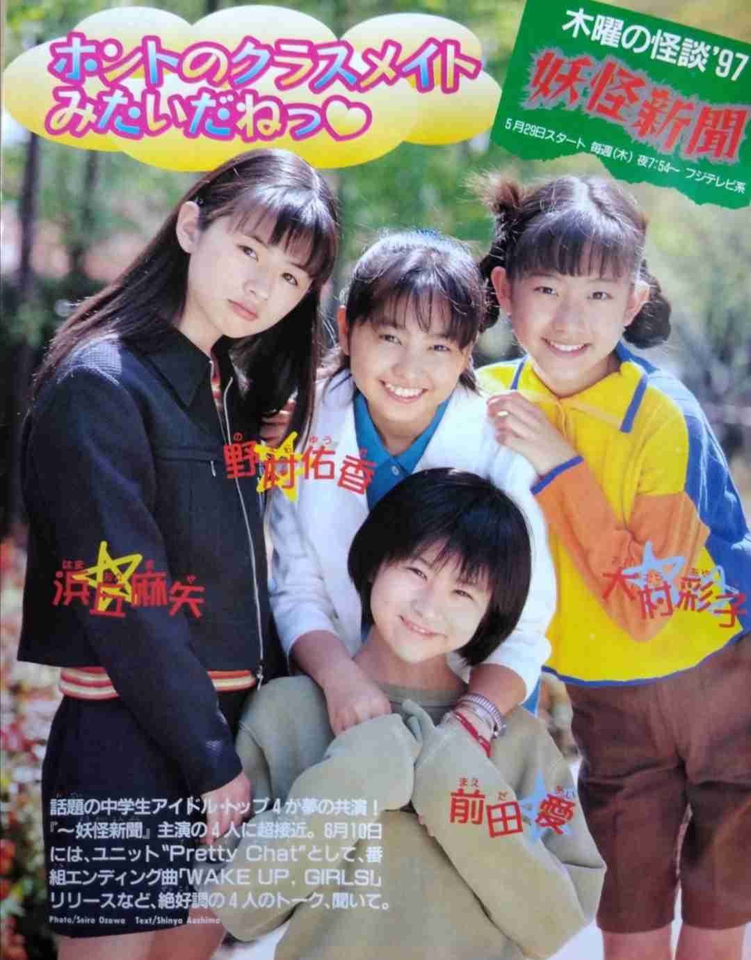 もっと売れても良かった芸能人選手権！Part3
