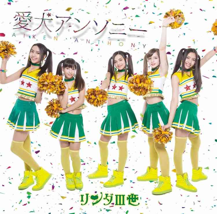 もっと売れても良かった芸能人選手権！Part3