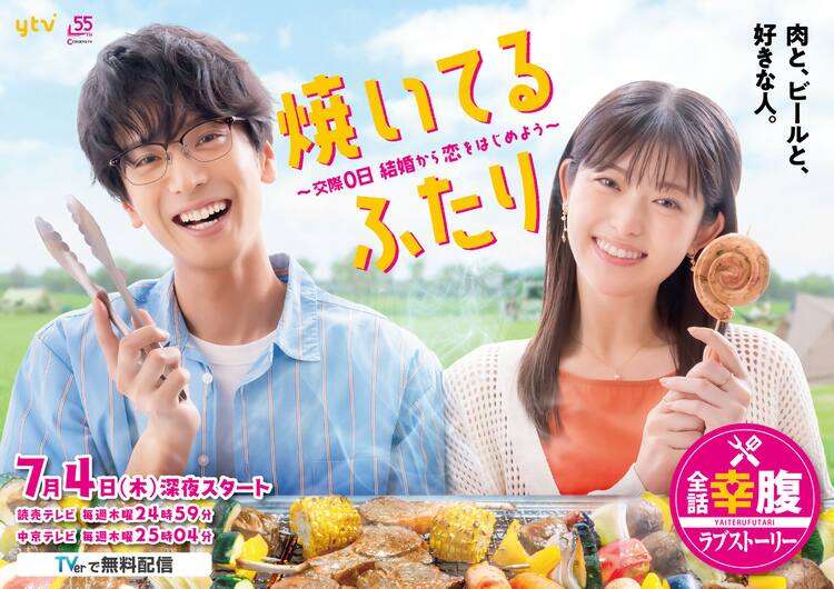もっと売れても良かった芸能人選手権！Part3
