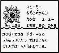 地元をバカにされるのが辛い