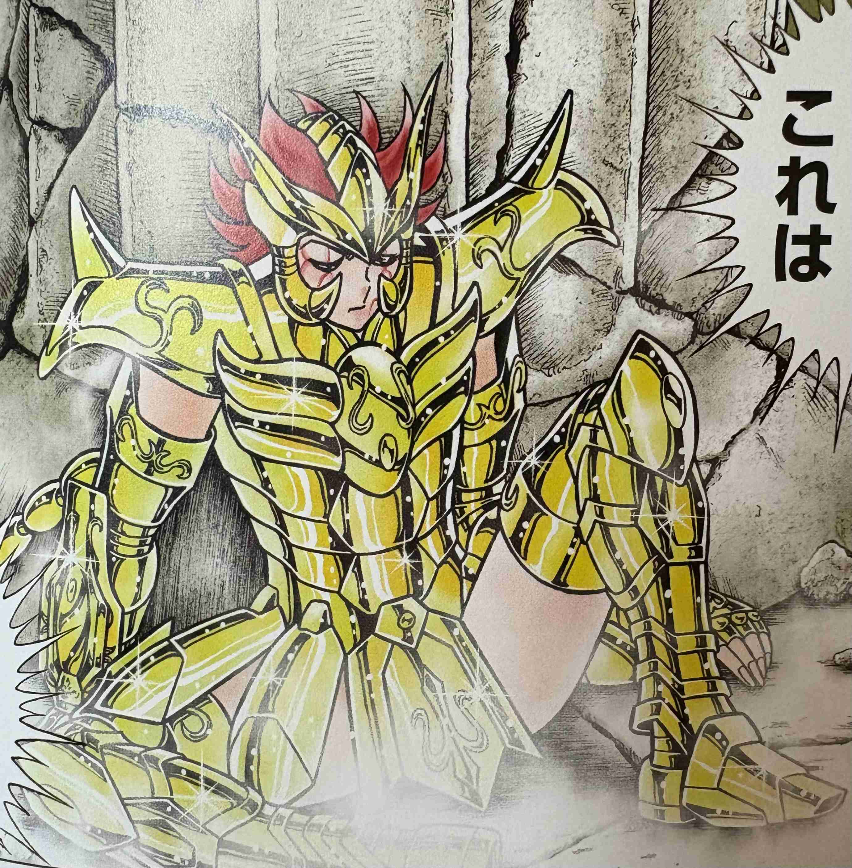 「聖闘士星矢」を語ろう!