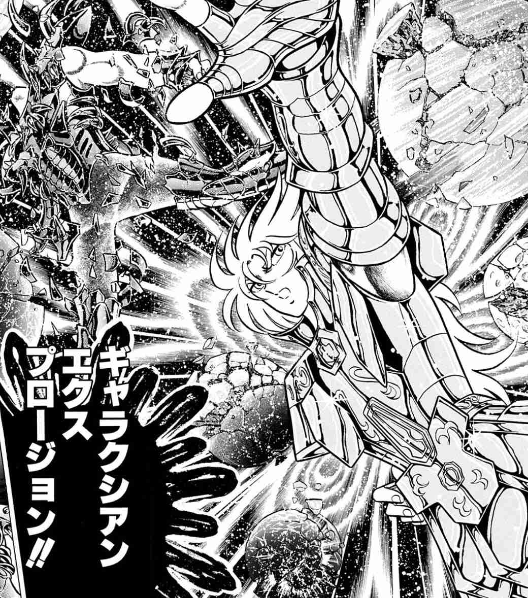 「聖闘士星矢」を語ろう!
