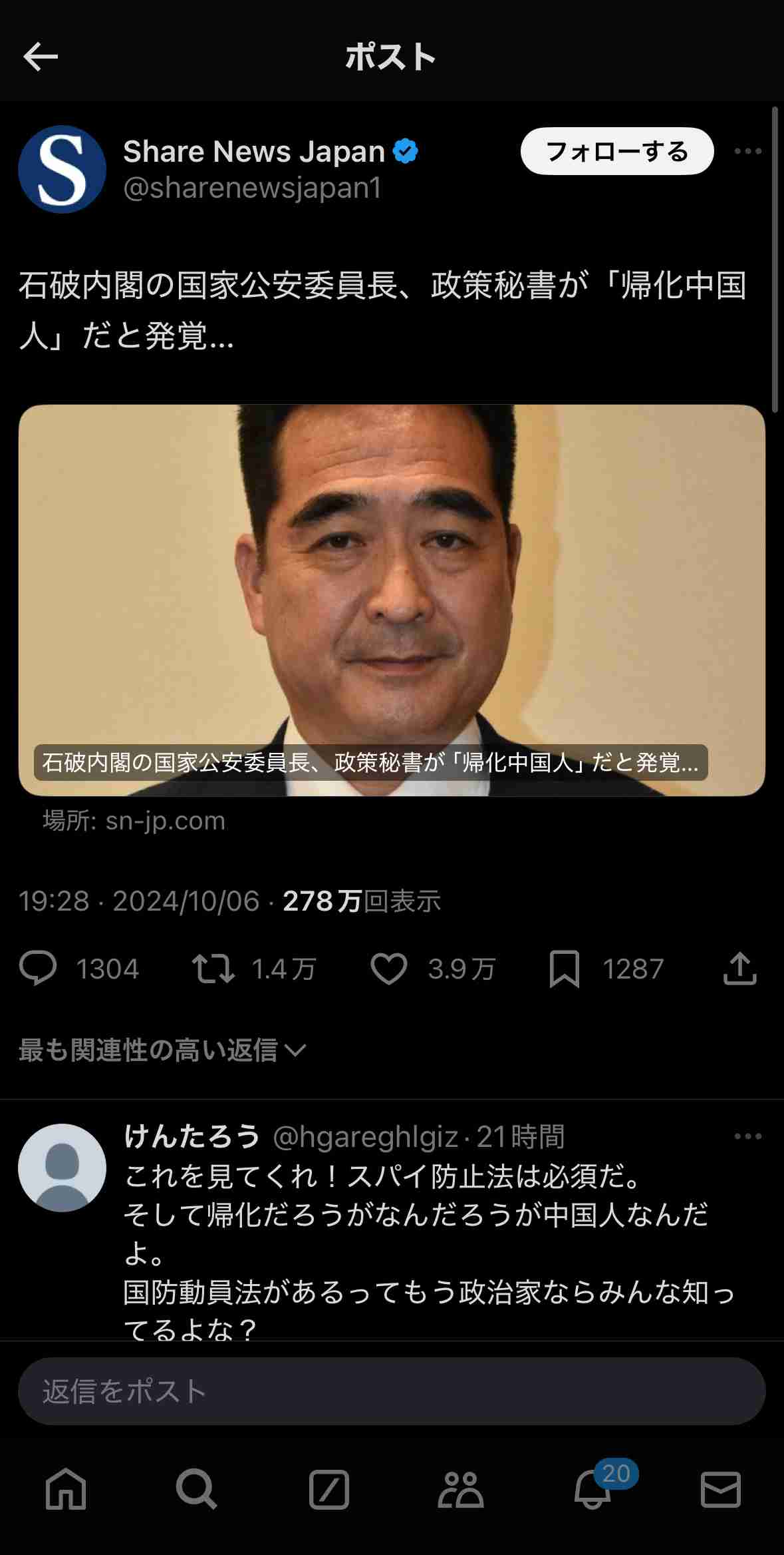 「渋谷・新宿には来ないで」“ハロウィン”前に外国人観光客へ両区長が訴え…夜間の路上飲酒も禁止