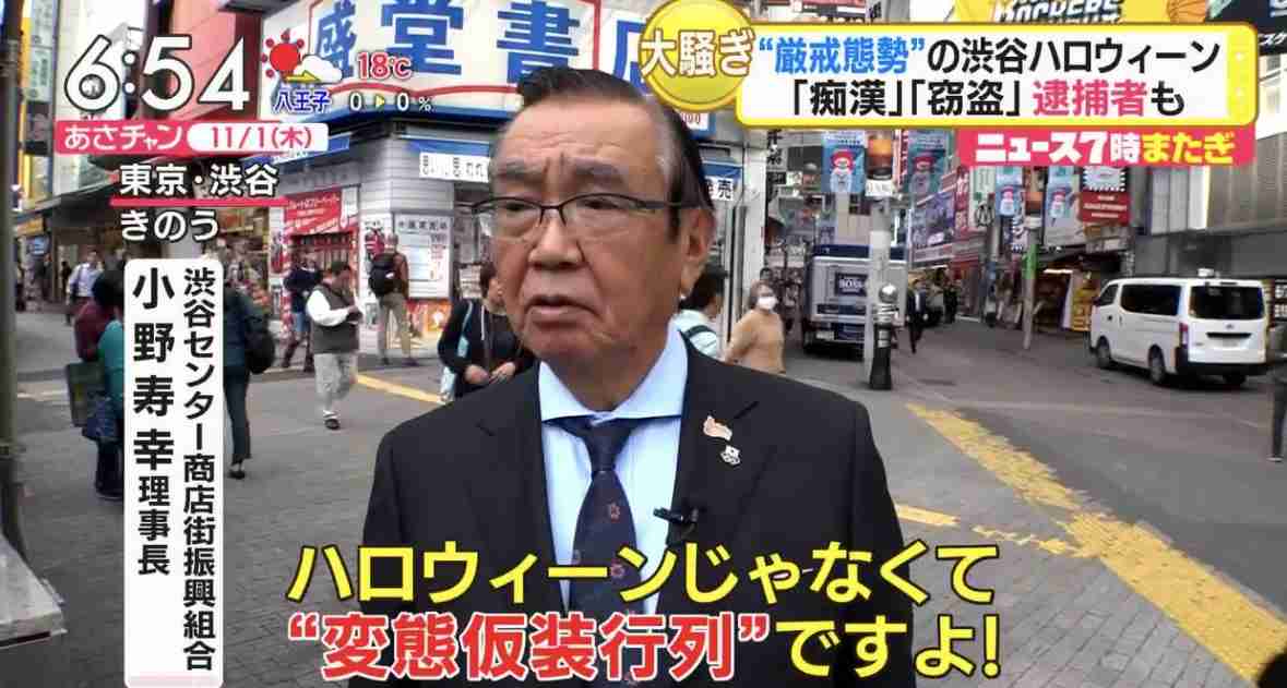「渋谷・新宿には来ないで」“ハロウィン”前に外国人観光客へ両区長が訴え…夜間の路上飲酒も禁止