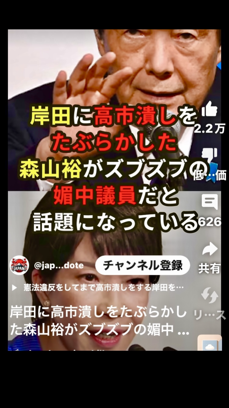 衆院選公示、候補者が確定　各党首の第一声を独自分析　“もっとも訴えたい政策”は？