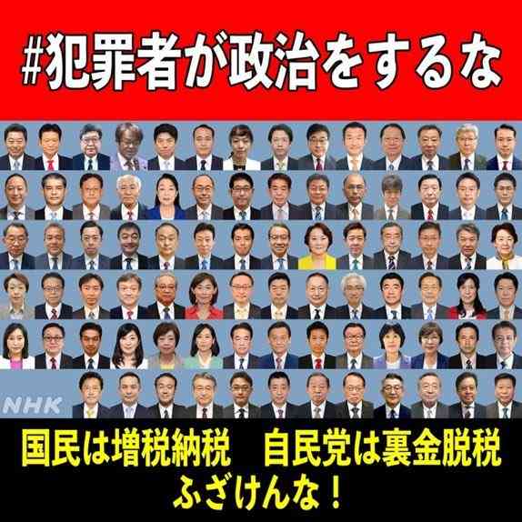 衆院選公示、候補者が確定　各党首の第一声を独自分析　“もっとも訴えたい政策”は？