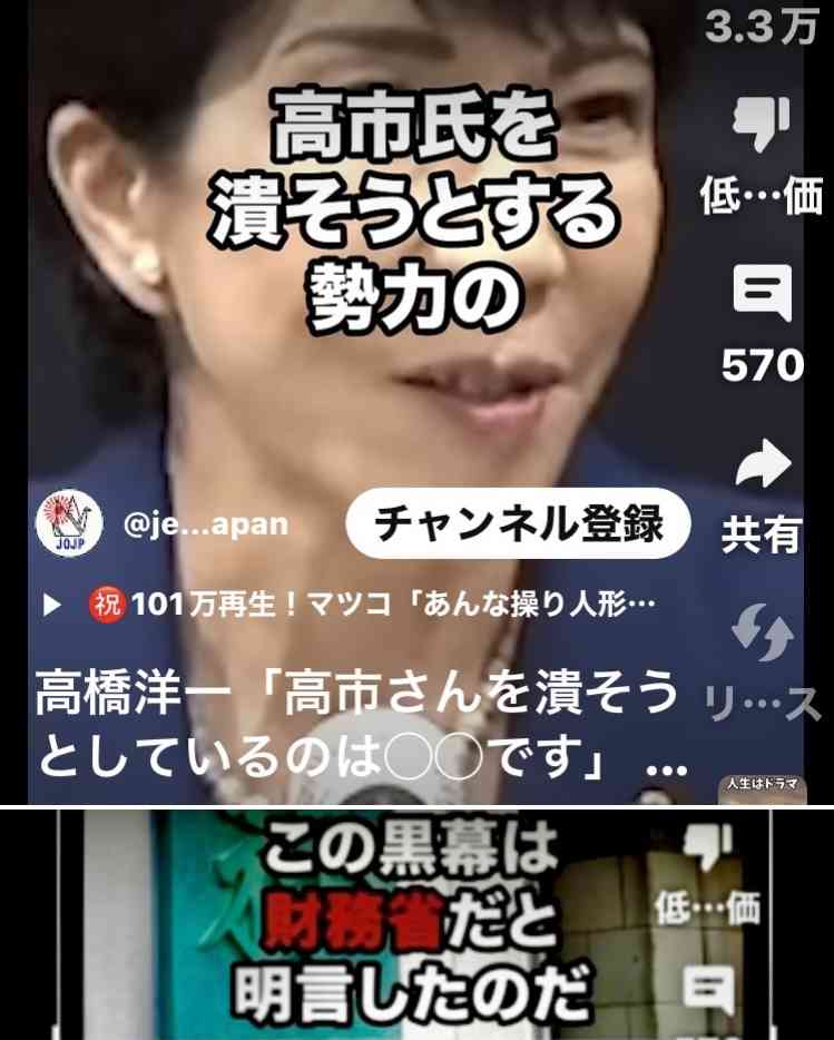 衆院選公示、候補者が確定　各党首の第一声を独自分析　“もっとも訴えたい政策”は？