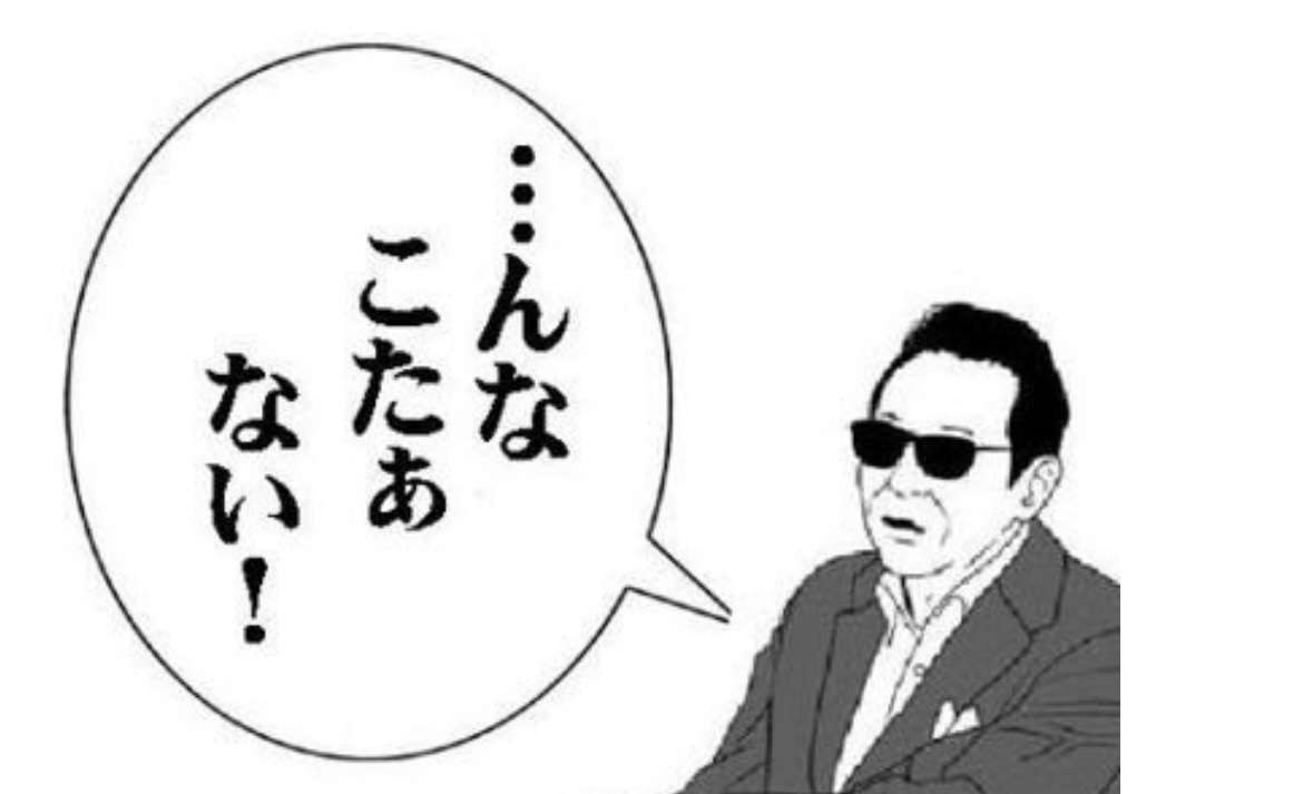 隔世遺伝は多い?