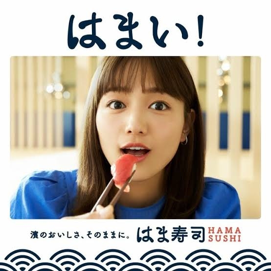 川口春奈ではま寿司は28店舗増、芦田愛菜はスズキを9年5カ月ぶり首位に…CM起用で「商品爆売れ」タレント【大手広告代理店が大調査】