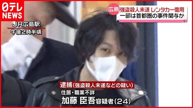狙うのは一人暮らし高齢女性…“闇バイト”採用担当が語る巧妙手口 報酬1回10万円も