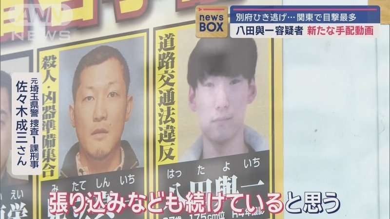 狙うのは一人暮らし高齢女性…“闇バイト”採用担当が語る巧妙手口 報酬1回10万円も
