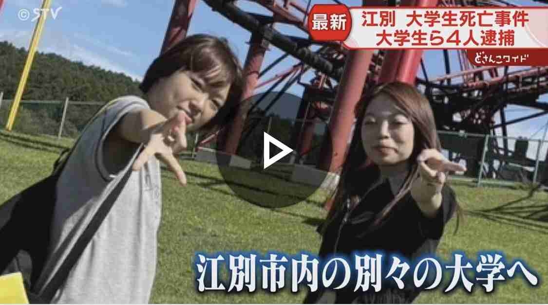 狙うのは一人暮らし高齢女性…“闇バイト”採用担当が語る巧妙手口 報酬1回10万円も