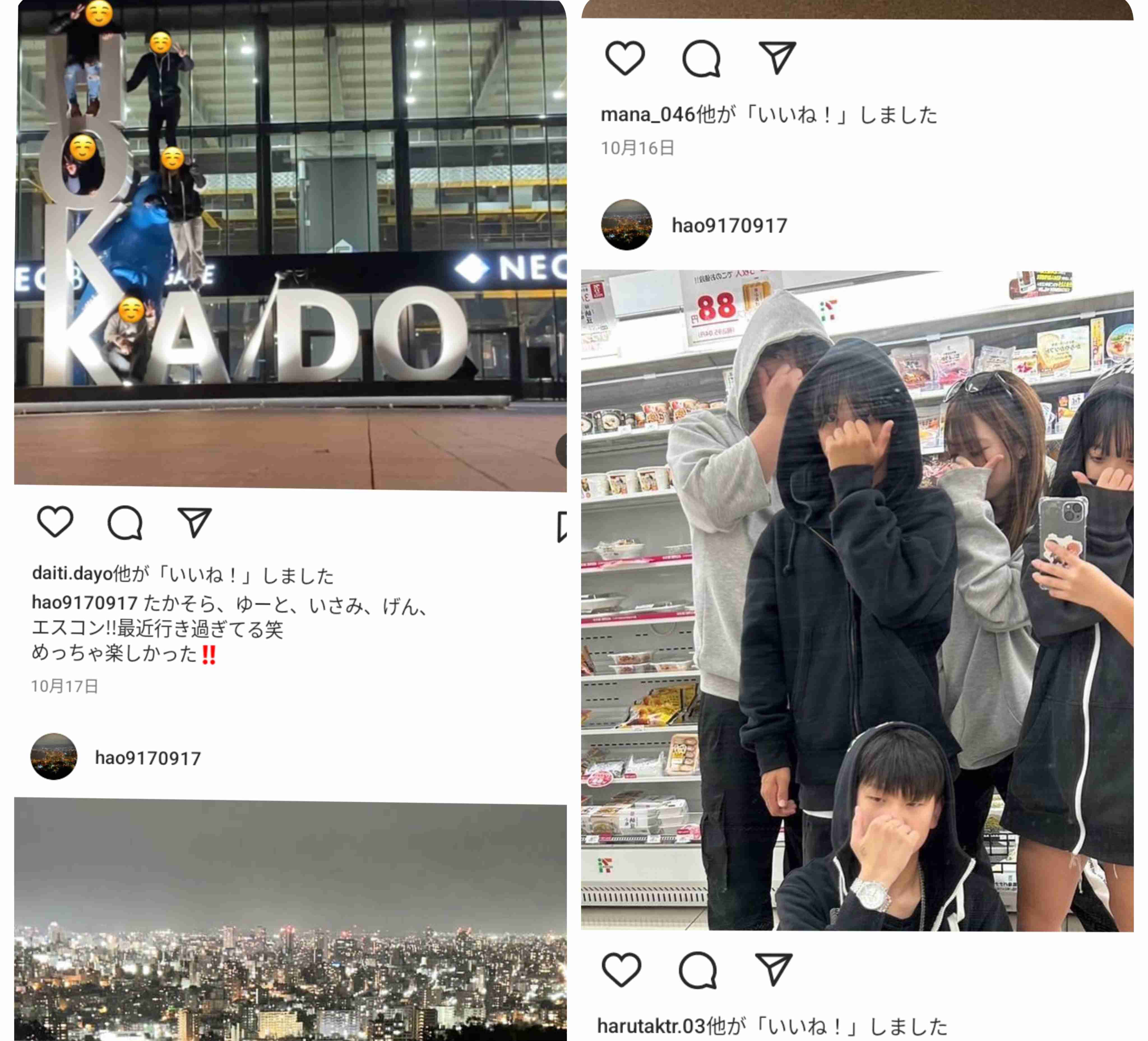 狙うのは一人暮らし高齢女性…“闇バイト”採用担当が語る巧妙手口 報酬1回10万円も