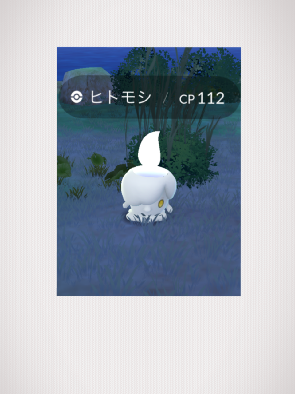 ポケモンGOをやっている人!Part99