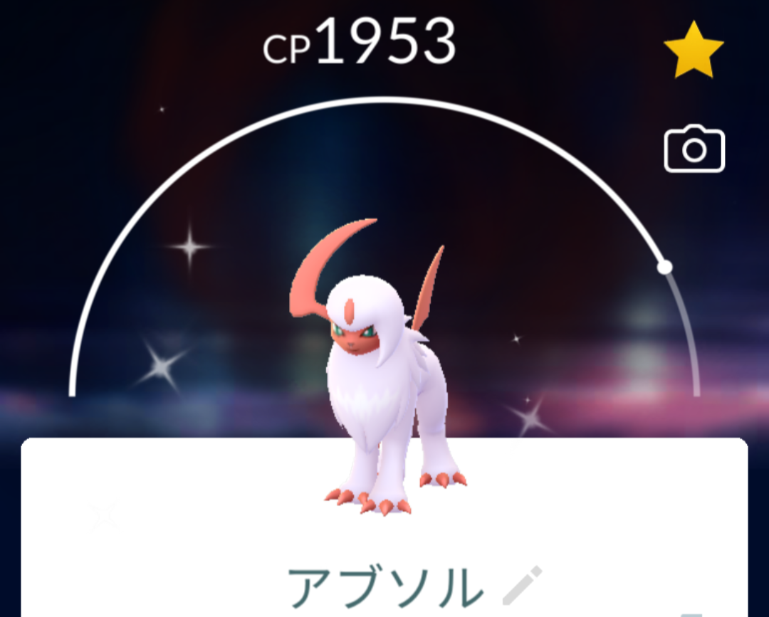 ポケモンGOをやっている人!Part99