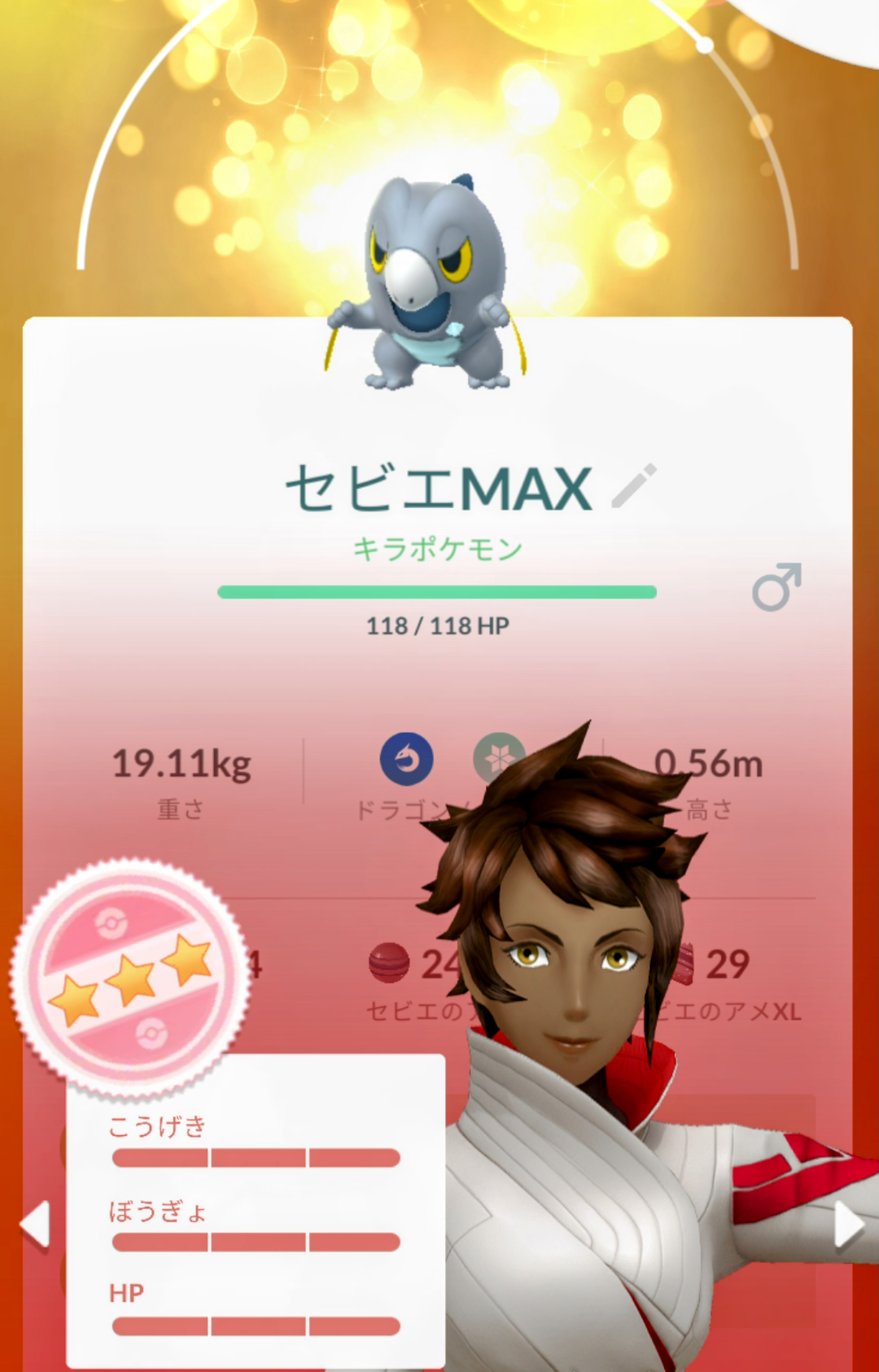 ポケモンGOをやっている人!Part99