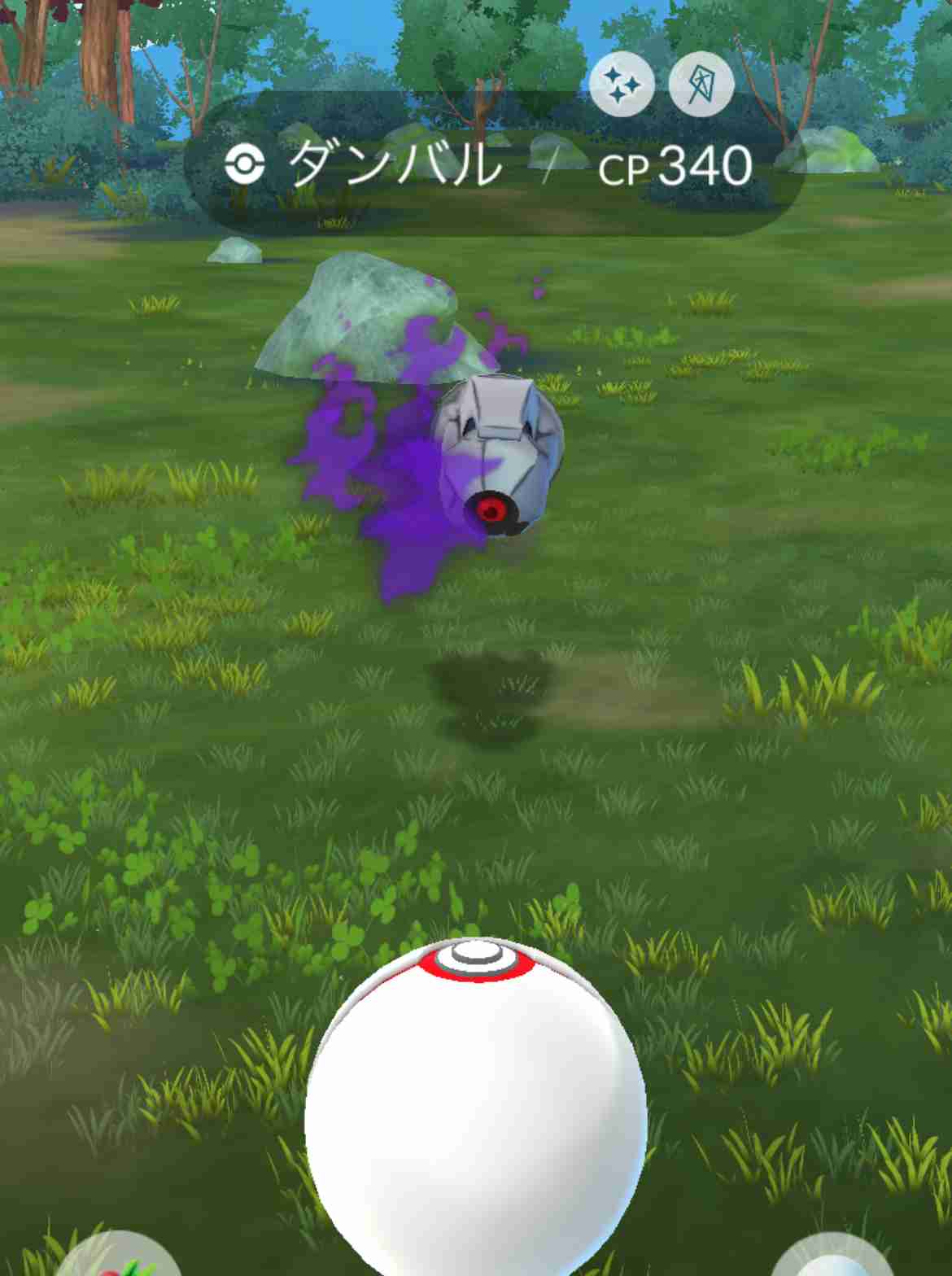 ポケモンGOをやっている人!Part99