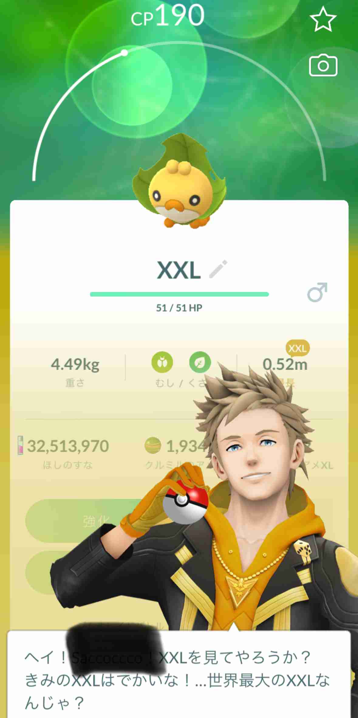ポケモンGOをやっている人!Part99