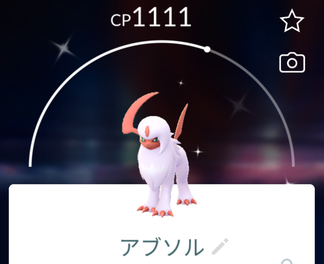 ポケモンGOをやっている人!Part99